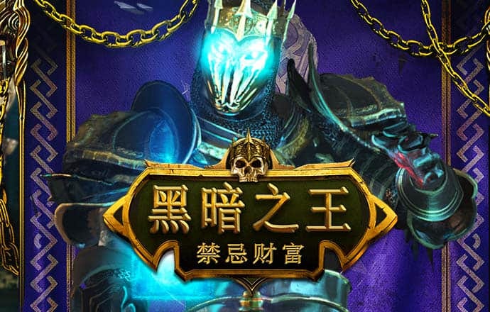 商场大亨中文版
